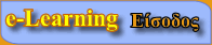 e-Learning